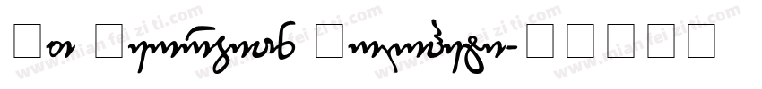 UT Georgian Kolheti字体转换